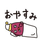 いもいもおいも（個別スタンプ：6）
