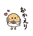 いもいもおいも（個別スタンプ：8）