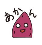 いもいもおいも（個別スタンプ：16）