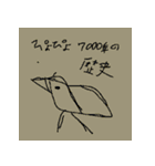 ぴよぴよロードしょー公式スタンプ（個別スタンプ：28）