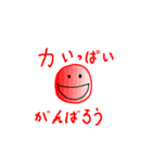 ぴよぴよロードしょー公式スタンプ（個別スタンプ：38）