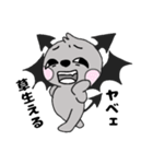 チビデビルくん☆（個別スタンプ：16）