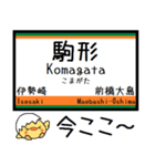 両毛線(小山-新前橋) 気軽に今この駅だよ！（個別スタンプ：16）