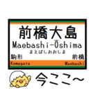 両毛線(小山-新前橋) 気軽に今この駅だよ！（個別スタンプ：17）