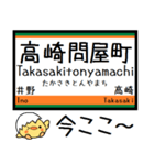 両毛線(小山-新前橋) 気軽に今この駅だよ！（個別スタンプ：21）