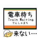 両毛線(小山-新前橋) 気軽に今この駅だよ！（個別スタンプ：33）