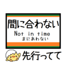 両毛線(小山-新前橋) 気軽に今この駅だよ！（個別スタンプ：34）