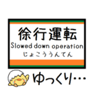 両毛線(小山-新前橋) 気軽に今この駅だよ！（個別スタンプ：37）