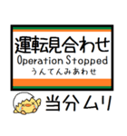 両毛線(小山-新前橋) 気軽に今この駅だよ！（個別スタンプ：40）