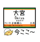 宇都宮線 気軽に今この駅だよ！からまる（個別スタンプ：7）