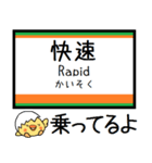 宇都宮線 気軽に今この駅だよ！からまる（個別スタンプ：33）