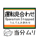 宇都宮線 気軽に今この駅だよ！からまる（個別スタンプ：40）