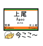 高崎線 気軽に今この駅だよ！からまる（個別スタンプ：3）