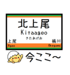 高崎線 気軽に今この駅だよ！からまる（個別スタンプ：4）