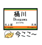 高崎線 気軽に今この駅だよ！からまる（個別スタンプ：5）