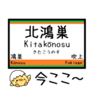 高崎線 気軽に今この駅だよ！からまる（個別スタンプ：8）