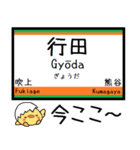 高崎線 気軽に今この駅だよ！からまる（個別スタンプ：10）