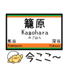 高崎線 気軽に今この駅だよ！からまる（個別スタンプ：12）