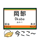 高崎線 気軽に今この駅だよ！からまる（個別スタンプ：14）