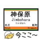 高崎線 気軽に今この駅だよ！からまる（個別スタンプ：16）