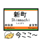 高崎線 気軽に今この駅だよ！からまる（個別スタンプ：17）