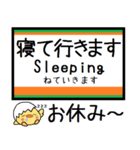 高崎線 気軽に今この駅だよ！からまる（個別スタンプ：27）