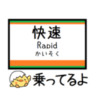 高崎線 気軽に今この駅だよ！からまる（個別スタンプ：29）