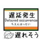 高崎線 気軽に今この駅だよ！からまる（個別スタンプ：36）