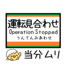 高崎線 気軽に今この駅だよ！からまる（個別スタンプ：40）