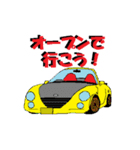 オープンカー（個別スタンプ：1）