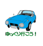 オープンカー（個別スタンプ：2）