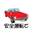 オープンカー（個別スタンプ：3）