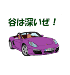 オープンカー（個別スタンプ：4）