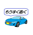 オープンカー（個別スタンプ：8）