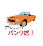 オープンカー（個別スタンプ：9）