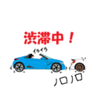 オープンカー（個別スタンプ：11）