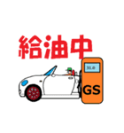 オープンカー（個別スタンプ：22）