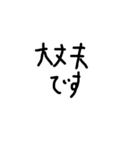 カオスタンプ（個別スタンプ：4）