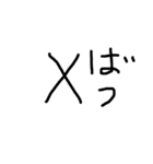 カオスタンプ（個別スタンプ：6）