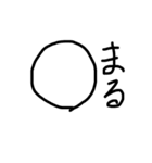 カオスタンプ（個別スタンプ：8）
