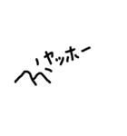 カオスタンプ（個別スタンプ：13）