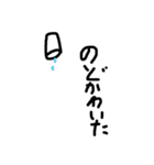 カオスタンプ（個別スタンプ：14）