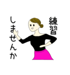 レオ太とパニ恵（個別スタンプ：1）