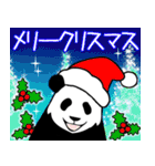 やる気のないパンダ（冬/クリスマス/正月）（個別スタンプ：29）