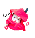 えまりんでしっ（個別スタンプ：1）