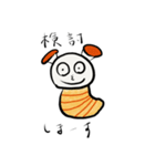 おつむし from いわし王国（個別スタンプ：1）