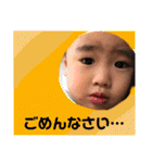 碧泉（個別スタンプ：13）