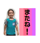碧泉（個別スタンプ：25）