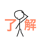 ゆるーーーーいスタンプ（個別スタンプ：1）