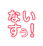 ゆるーーーーいスタンプ（個別スタンプ：5）